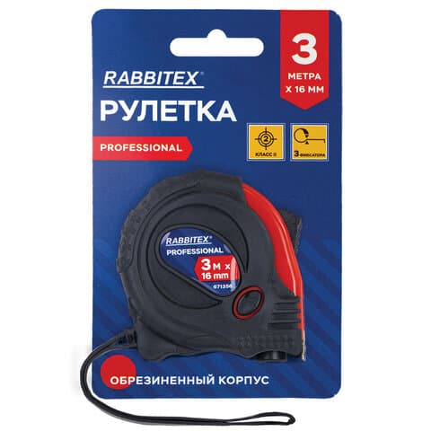 Рулетка измерительная 3 м х 16 мм, обрезиненный корпус, 3 фиксатора, RABBITEX (РАББИТЕКС) Professional, 671356