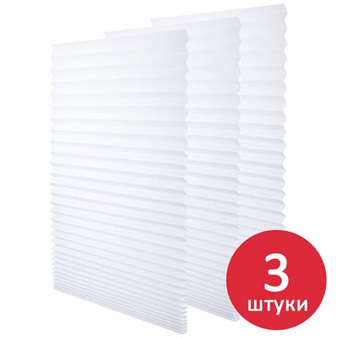 Жалюзи-плиссе, штора бумажная самоклеящаяся КОМПЛЕКТ 3 шт., BRABIX, 60х180 см, ЭКО, 80 г/м2, цвет белый, 700003