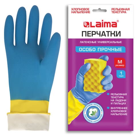 Перчатки МНОГОРАЗОВЫЕ латексные LAIMA "БИКОЛОР", сине-желтые, ОСОБО ПРОЧНЫЕ, хлопковое напыление, размер M (средний), вес 55 г, 700542
