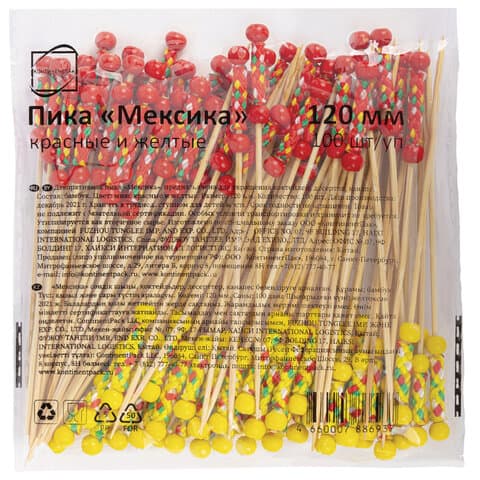 Пики для канапе бамбуковые "Мексика", 12 см, 100 шт., КП, 138289