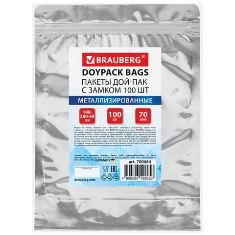 Пакеты дой-пак с замком ZIP LOCK, металлизированная + прозрачная стенка, 140х200 + 40 мм, КОМПЛЕКТ 100 штук, 70 мкм, BRAUBERG, 700684