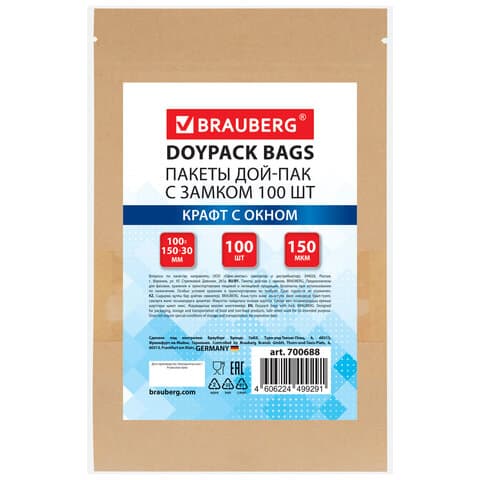 Пакеты дой-пак с замком ZIP LOCK, крафт с окном 40 мм, 100х150 + 30 мм, КОМПЛЕКТ 100 штук, 150 мкм, BRAUBERG, 700688