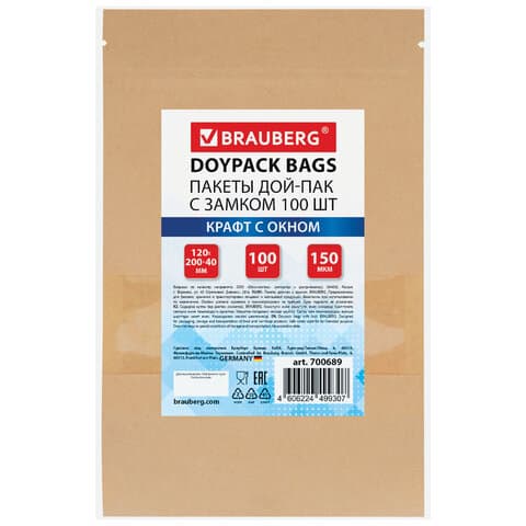Пакеты дой-пак с замком ZIP LOCK, крафт с окном 50 мм, 120х200 + 40 мм, КОМПЛЕКТ 100 штук, 150 мкм, BRAUBERG, 700689