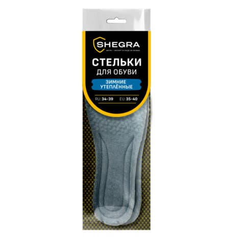Стельки для обуви ЗИМНИЕ УТЕПЛЕННЫЕ, материал PU PRO, размер RU 34-39 / EU 35-40, с линиями выреза, SHEGRA (ШЕГРА), 700759