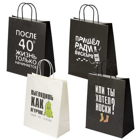 Пакет подарочный (1 штука) 26х13х32 см (L) "Man Funny Notes", ассорти, крафт, ЗОЛОТАЯ СКАЗКА, 700823