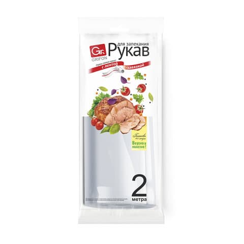 Рукав для запекания с завязкой в упаковке, 30 см х 2 м, 12 мкм, GRIFON, 101-207