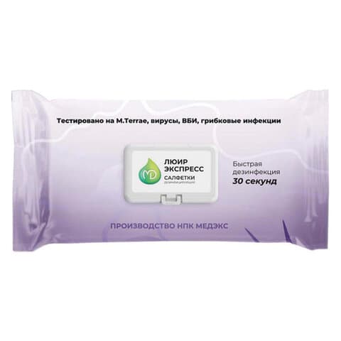 Дезинфицирующие салфетки влажные 100 шт., ЛЮИР ЭКСПРЕСС, для обработки рук и поверхностей