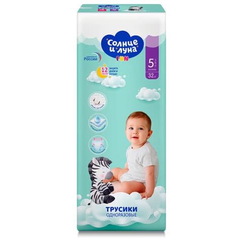 Подгузники-трусики 32 шт., СОЛНЦЕ И ЛУНА "Fun", размер 5/XL (13-20 кг), 14117