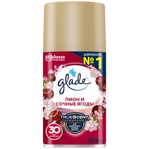 Сменный баллон 269 мл, GLADE "Пион и сочные ягоды" для автоматических освежителей, 864977