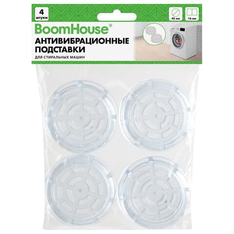 Антивибрационные подставки для стиральных машин, КОМПЛЕКТ 4 шт., BOOMHOUSE (БУМХАУС), 701851