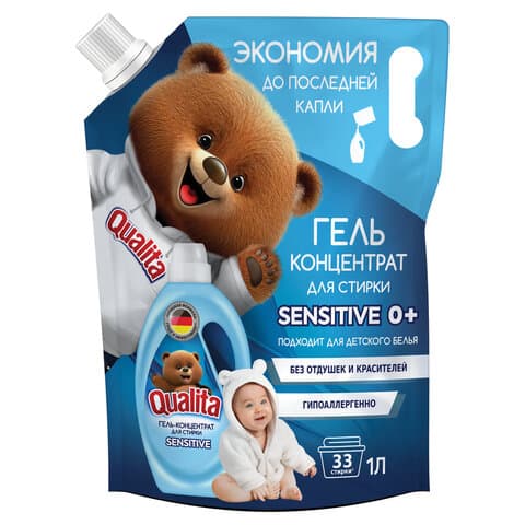 Гель для стирки 1 л, QUALITA "Sensitive 0+" гипоаллергенный, концентрат, дой-пак, 13804