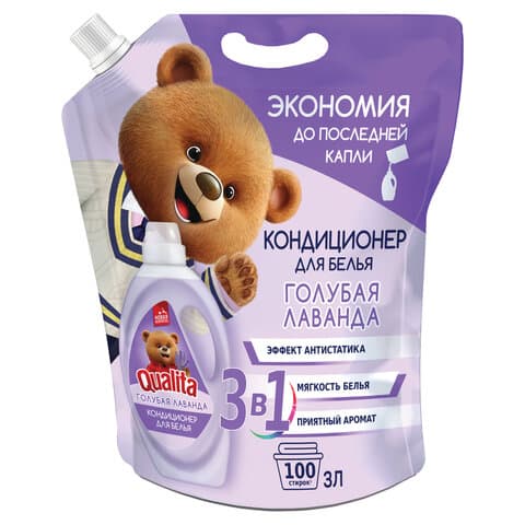Кондиционер-ополаскиватель для белья 3 л, QUALITA "Голубая лаванда", с антистатиком, дой-пак, 14477