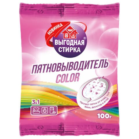Средство для удаления пятен 100 г, ВЫГОДНАЯ СТИРКА COLOR, РЕНЕССАНС КОСМЕТИК, 3297