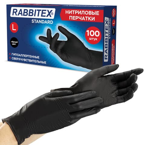 Перчатки нитриловые универсальные RABBITEX (РАББИТЕКС) Standard, 50 пар (100 шт.), черные, размер L (большой), 702157
