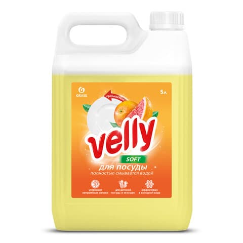Средство для мытья посуды 5 л GRASS VELLY "Грейпфрут", концентрат, 125847