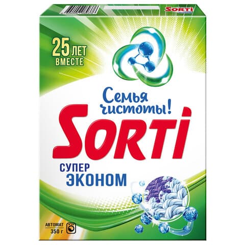 Стиральный порошок-автомат 350 г, SORTI "СУПЕР ЭКОНОМ", 8560-3
