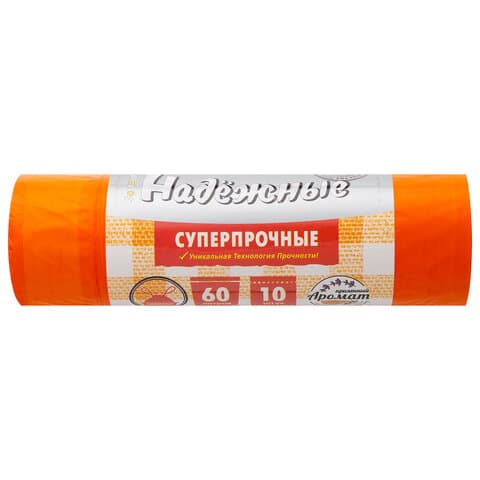 Мешки для мусора с завязками 60 л, оранжевые, в рулоне 10 шт., ПСД 23 мкм, 59х64 см, РОМАШКА НАДЕЖНЫЕ, ВЗ0601016О