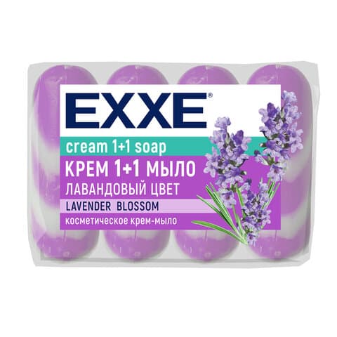 Мыло-крем туалетное 1+1 косметическое 300 г EXXE, КОМПЛЕКТ 4 шт. х 75 г, "Лавандовый цвет", С0007345