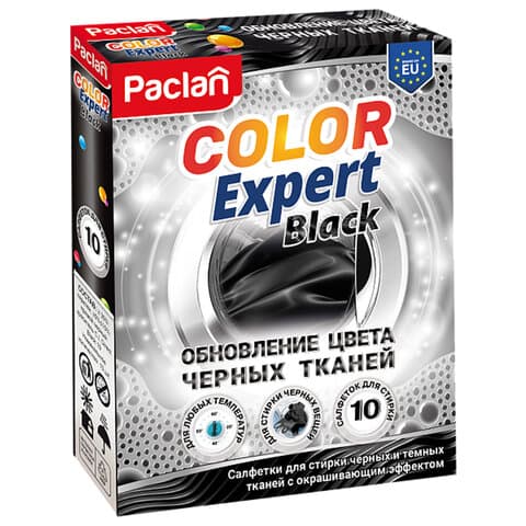 Салфетки-листы для стирки черных вещей 10 шт., PACLAN "Color Expert Black", 410390