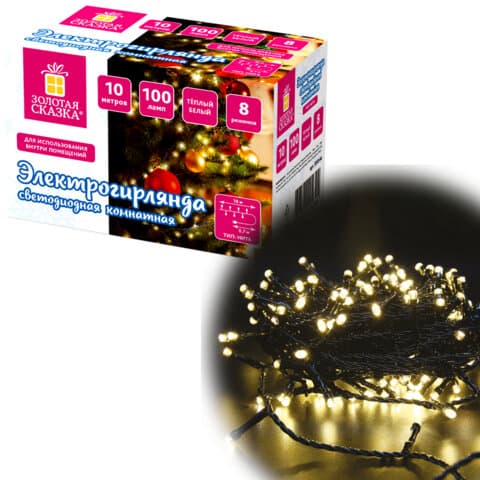 Электрогирлянда-нить комнатная "Стандарт" 10 м, 100 LED, теплый белый свет, 220 V, контроллер, ЗОЛОТАЯ СКАЗКА, 591346