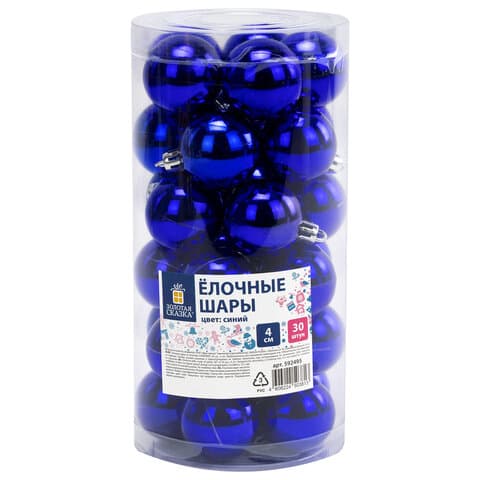 Шары ёлочные НАБОР 30 шт., 4 см, "Базовая серия", пластик, СИНИЕ (глянец), ЗОЛОТАЯ СКАЗКА, 592495