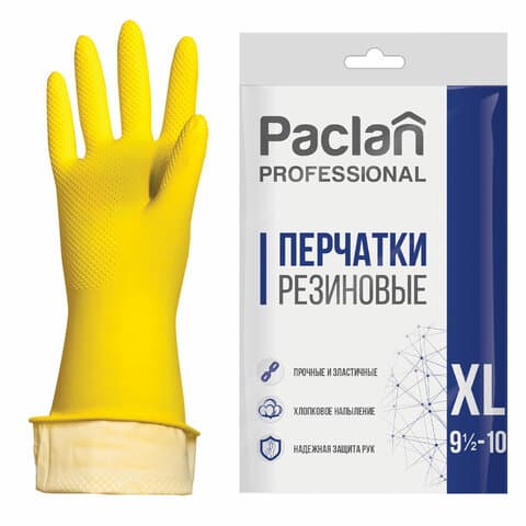 Перчатки МНОГОРАЗОВЫЕ латексные PACLAN "Professional", хлопчатобумажное напыление, размер 9,5-10, XL (очень большой), желтые, 407328
