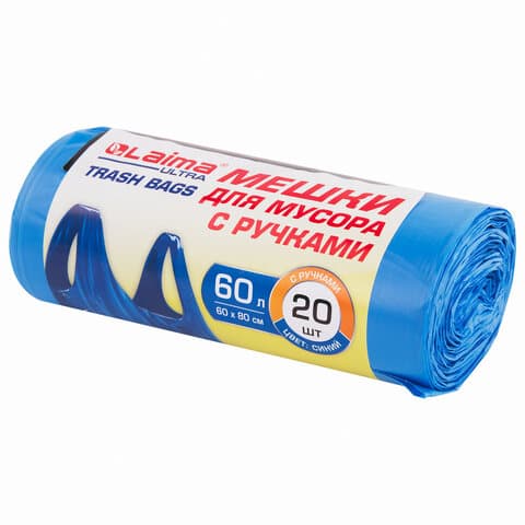 Мешки для мусора с ручками LAIMA ULTRA 60 л, синие, рулон 20 шт., прочные, ПНД 17 мкм, 60х80 см, 607691