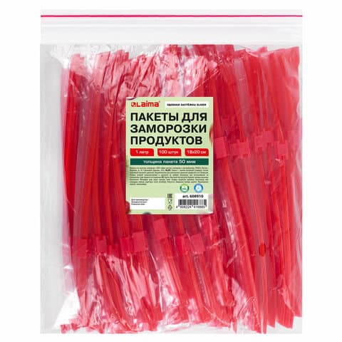Пакеты для заморозки продуктов, 1 л, КОМПЛЕКТ 100 шт., с замком-застежкой (слайдер), LAIMA, 608910