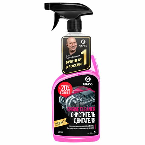 Очиститель двигателя от масляных пятен, смазки 600 мл, GRASS ENGINE CLEANER, триггер, 110385