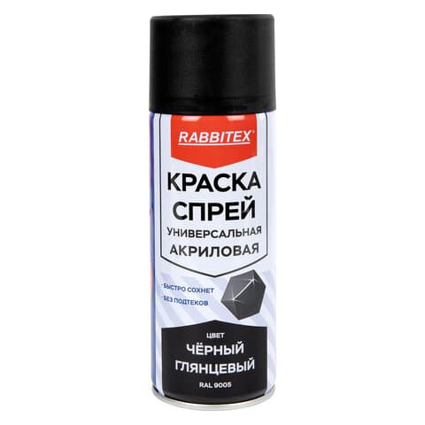 Краска-спрей акриловая универсальная черная глянцевая RAL 9005, 520 мл, нетто-вес 265 грамм, RABBITEX (РАББИТЕКС), 700301